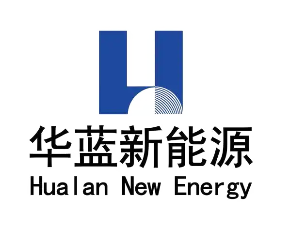 华蓝新能源