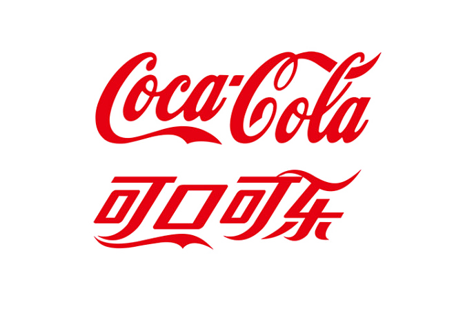 可口可乐